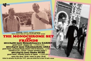 monochromeset&friends_front